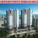 비산1동주민센터 이미지