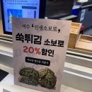 진남시장(앞) | 여수당 : 현지인도 종종 찾는 디저트 맛집 여수당 후기 | 해풍쑥 아이스크림, 옥수수 아이스크림, 해풍...