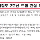바른길공인중개사사무소 이미지