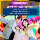 아쿠아플라넷 여수 이미지