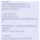 1기 오감태교 교실 | [임신일기] 햇빛병원 문화센터 플라워테라피교실 수강 후기