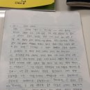 지혜논술