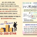 골드직업소개소 이미지