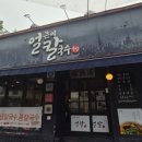얼칼 | 대전 갈마동 얼칼, 칼국수 맛집 솔직 후기 (공칼보다 맛있음)