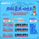 로키크로스핏 네이버블로그