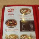 빨봉분식전대 이미지