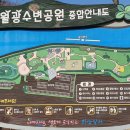 월광수변공원주차장 이미지