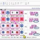 포인트 한자 이미지