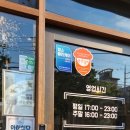 고반식당순천조례점 이미지