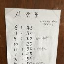 반선공용버스터미널
