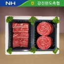 강진완도축협 이미지
