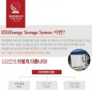 비에이치태양광발전소 이미지