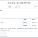 쌍용자동차당진서비스프라자
