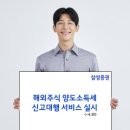 엘지디스플레이 주식회사 화이트페이퍼