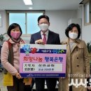 만촌2동 행정복지센터 이미지