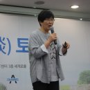 동부생약영농조합법인 이미지