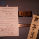 장등로19번길 이미지