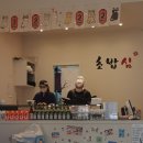 초밥심