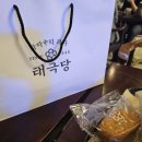 대자경로당 이미지