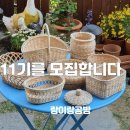 랑이랑공방
