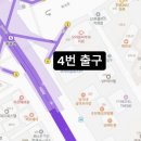 화곡역 4번출구 이미지