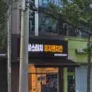 맘스터치 피자앤치킨 부산병무청점 이미지