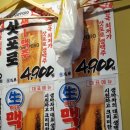 생마차 이미지