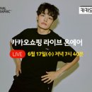 더한커머스 이미지