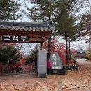 동송저수지-철의삼각전망대 이미지