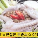 수담계절음식 이미지
