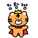 성림복어 이미지