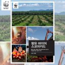 자연산업 이미지