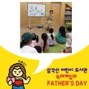 삼각산어린이도서관 이미지