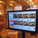 진주맛집 초가산장 직영점
