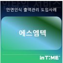 마을회관,경비실 이미지