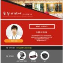 몽실이비어 - 수영구 광일로 17 | 몽실이비어