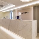 이준편한내과의원 이미지