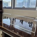 변호사이재열법률사무소