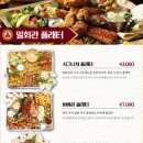 밀회관 이미지