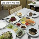 운동장길(정하동) 이미지