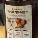 둘 사이 | 부경대 중국집 중찬 재방문 솔직 후기ㅣ대연동 중식당