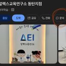 5세 아이와 알렉스교육연구소 무료체험 후기, 과학이 이렇게 재밌다고?