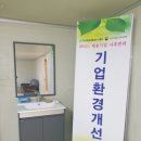 농업회사법인합자회사꿈앤들