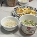 성관빌딩 파리바게트 앞 | KMI 광화문 건강검진 가격 위내시경 &amp; 첫 대장내시경 용종제거 후기