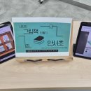 광명교육지원청 이미지