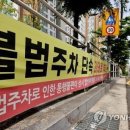 주정차-57 이미지