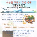 소풍해산물