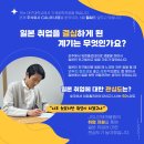 주식회사 제이에스엘 이미지