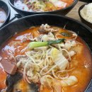 다복향마라탕(당감점) 네이버블로그