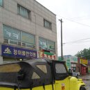 용호반점 이미지